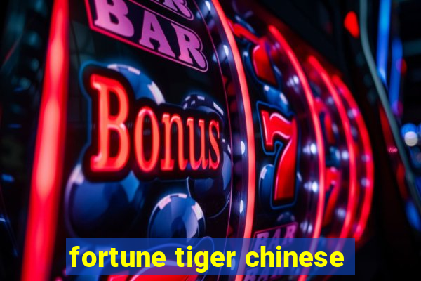 fortune tiger chinese